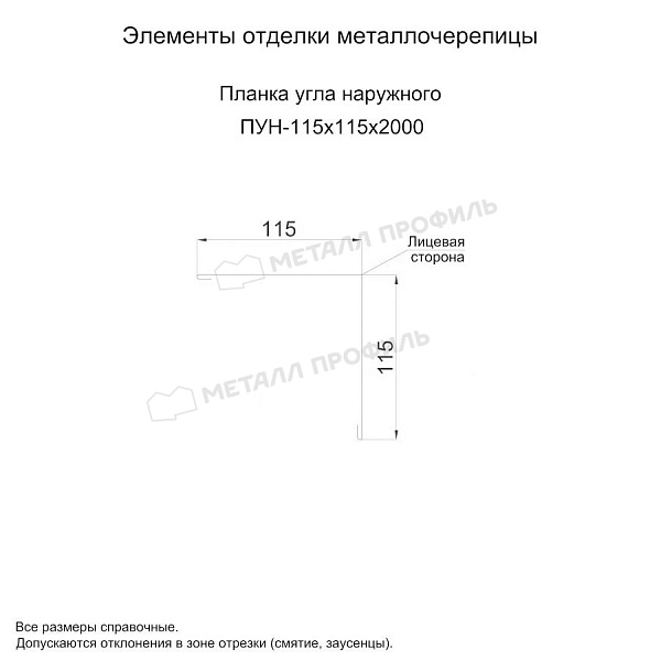 Планка угла наружного 115х115х2000 (ПЭ-01-6026-0.5) ― купить по умеренным ценам в Бишкеке.