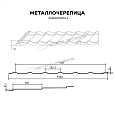 Металлочерепица МЕТАЛЛ ПРОФИЛЬ Ламонтерра X (VikingMP-01-7024-0.45)